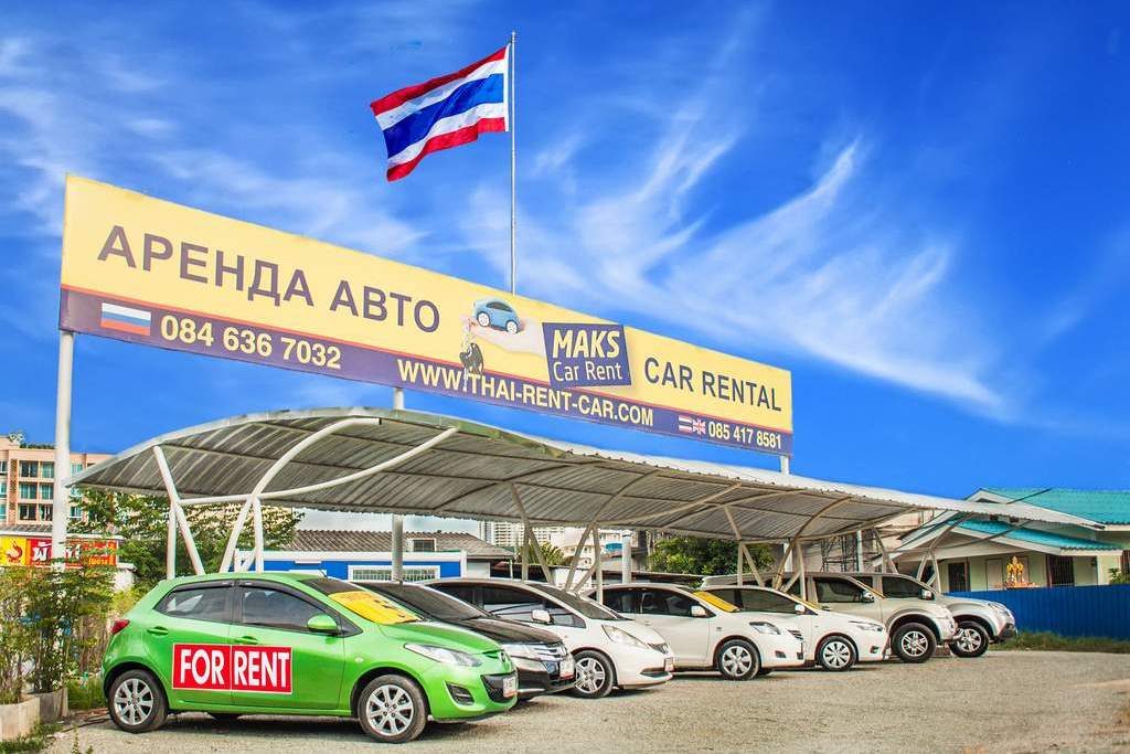 Car Rental Pattaya